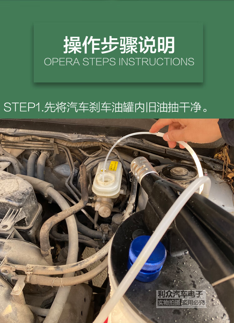 气动刹车油更换机汽车制动液加注器保养工具换油壶泵汽修汽保设备500