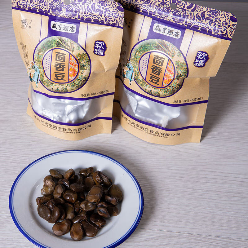 咸亨酒店茴香豆孔乙己下酒小菜绍兴特产软糯蚕豆开袋即食休闲零食 1包