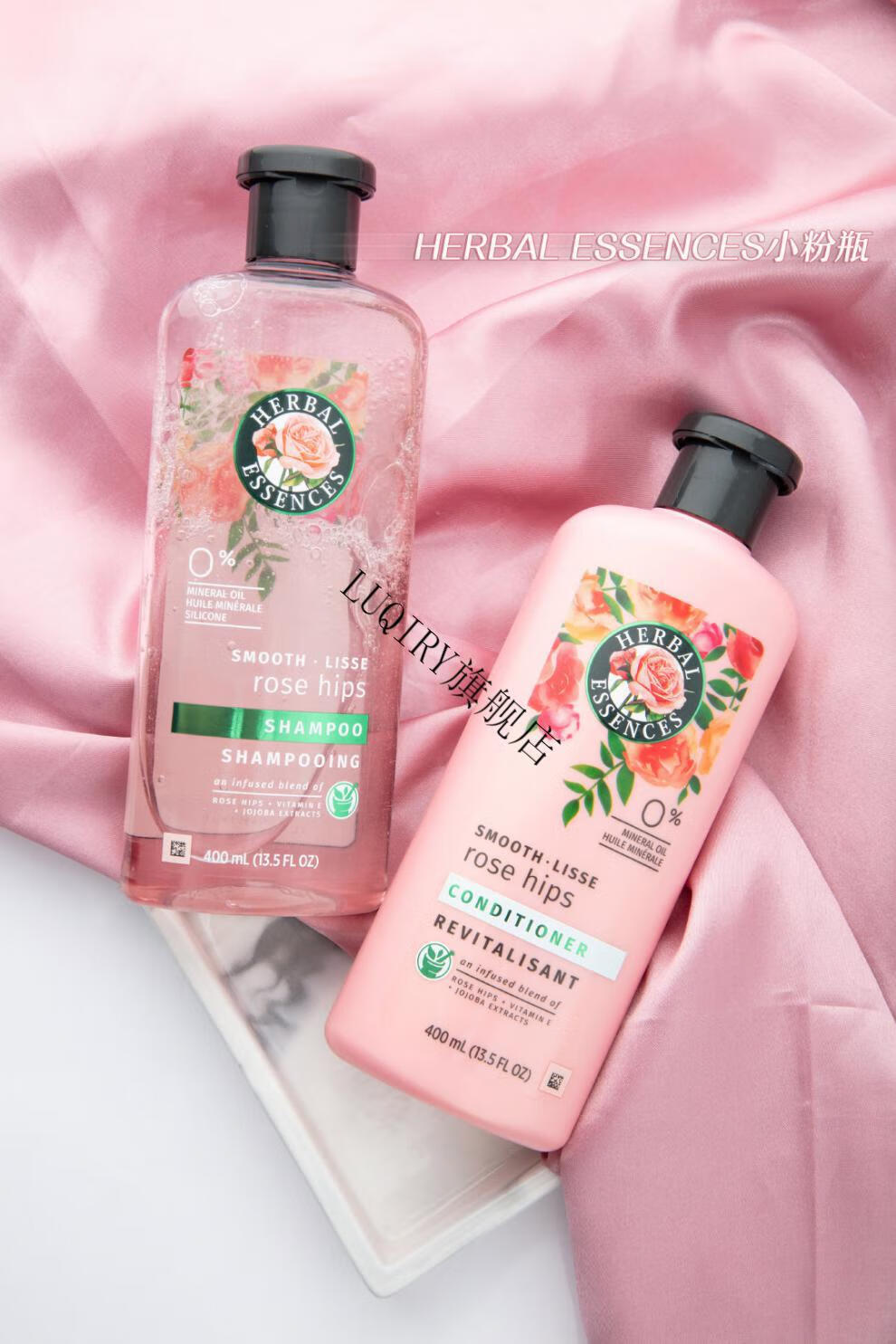 伊卡璐玫瑰洗发套装紫色迷迭香洗发水400ml