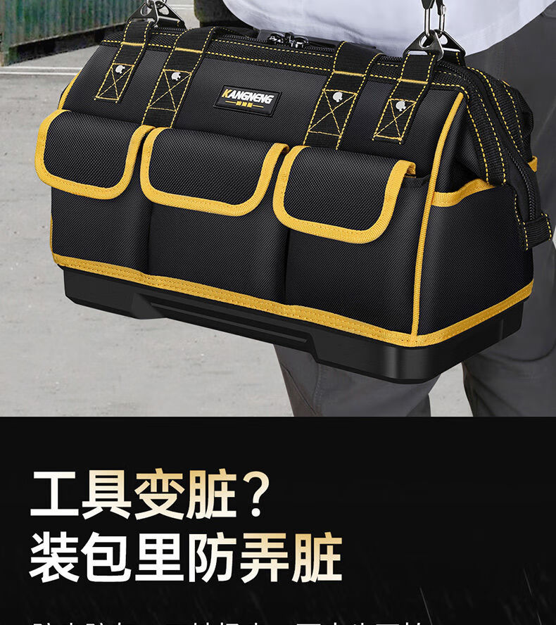 电工工具包帆布包工具箱子收纳箱家用五金工具水木工旗舰款特大零件盒