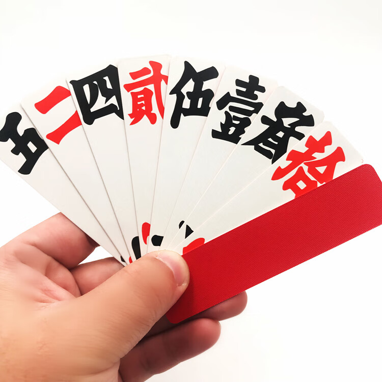 字牌跑胡子 湖南常德绸布字牌二七十贰柒拾长牌纸牌盒装红与黑小号跑