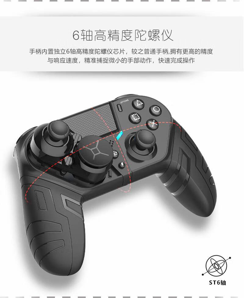 ps4手柄背键ps4精英手柄蓝牙steam平台变化十字键手柄自定义按键扩展