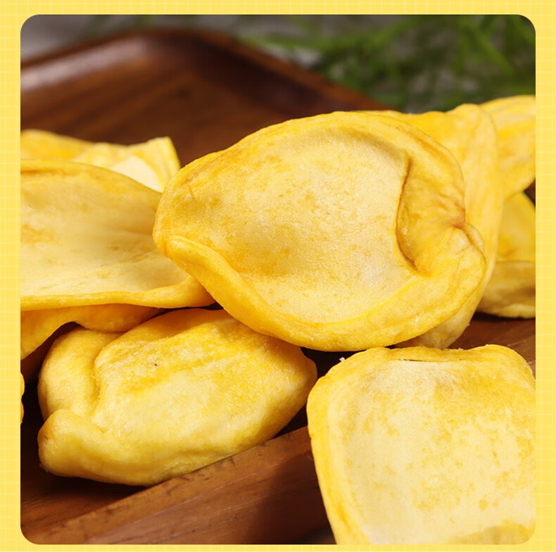 菠萝蜜干脱水即食水果干果蔬脆片袋装特产儿童休闲零食菠萝蜜干250gx1