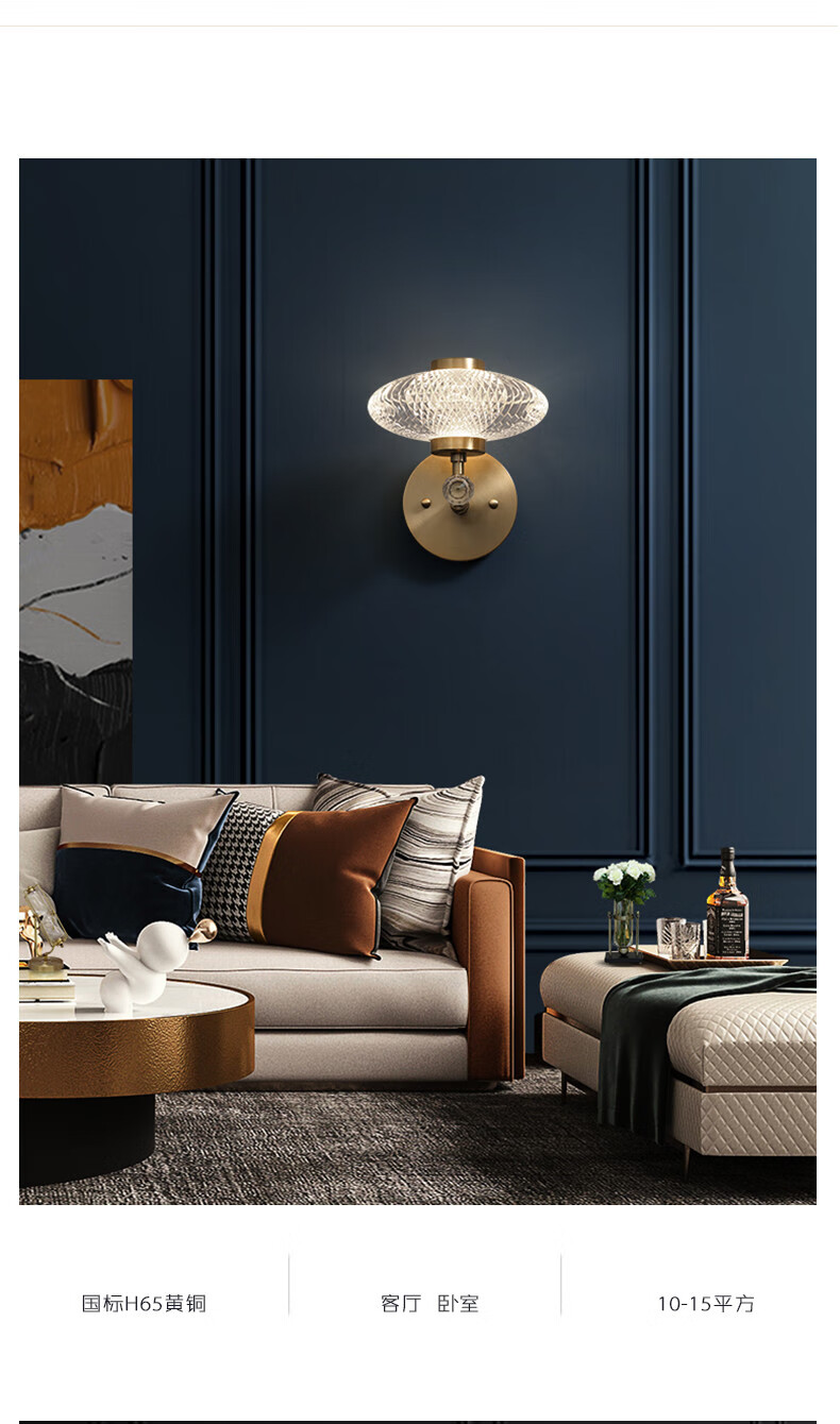 奥凌舒轻奢品牌全铜后现代轻奢壁灯现代简约卧室床头灯楼梯走廊灯客厅