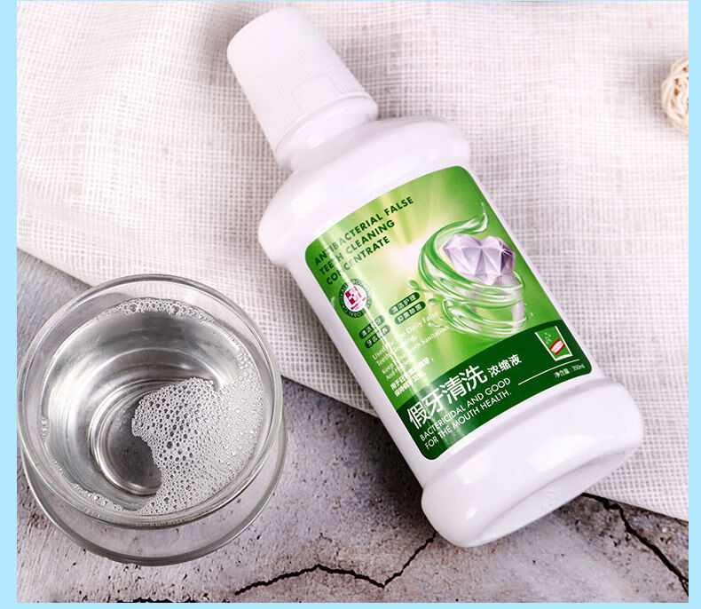 晶神假牙除菌清洗剂浓缩液清洁片浸泡牙套义齿消毒漱口水便携两瓶装