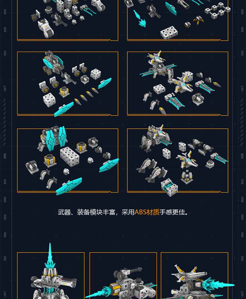 重装上阵盲盒玩具狂欢节重装上阵网易游戏官方周边端盒套装自由拼装