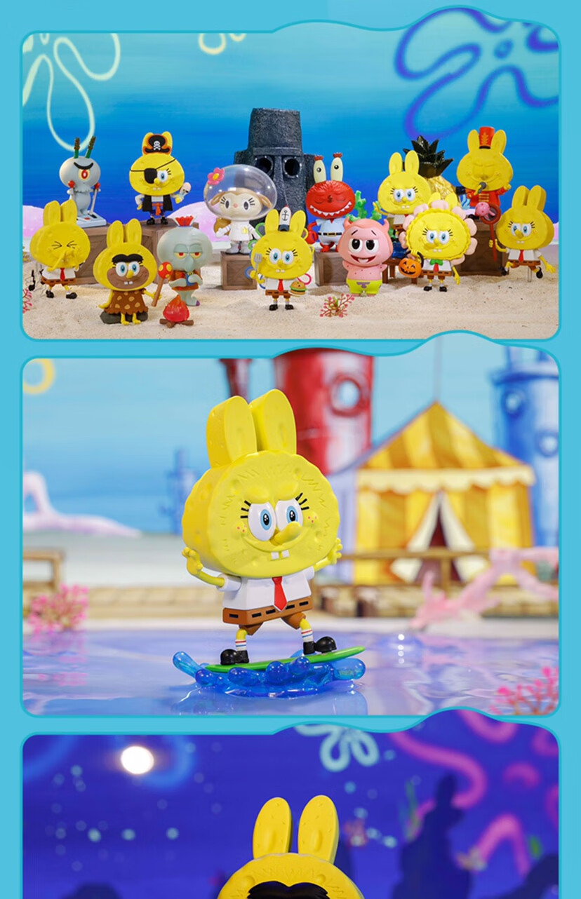 pop·mart泡泡·玛特labubu拉布布海绵宝宝系列盲盒 全新不拆盲盒一个