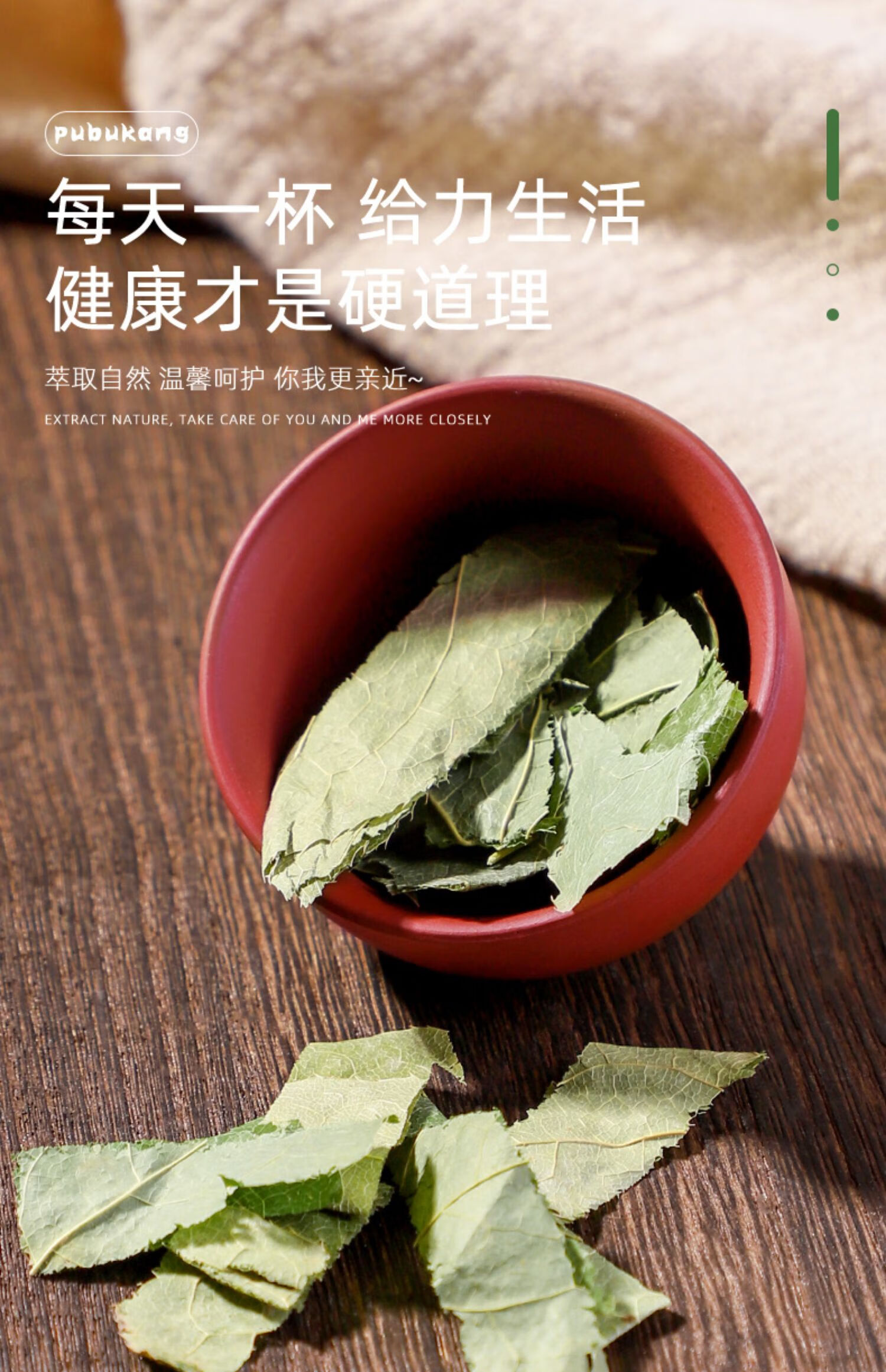 同仁堂淫羊藿叶片茶包泡水中药材泡茶男士淫羊藿茶野生三枝九叶草