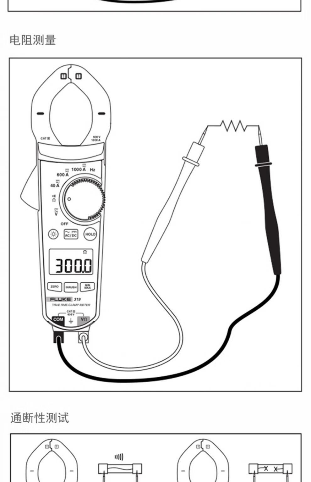 福39克fluke福禄克f302 /303/312钳形万用表数字高精度电流表f317