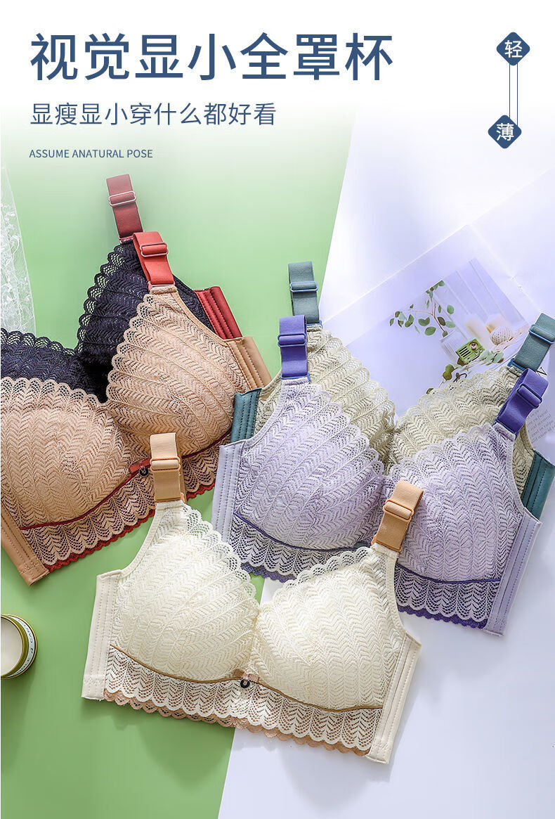 无磁无铁内衣女大码200斤胖薄款大胸显小文胸聚拢无钢圈缩胸罩电子厂