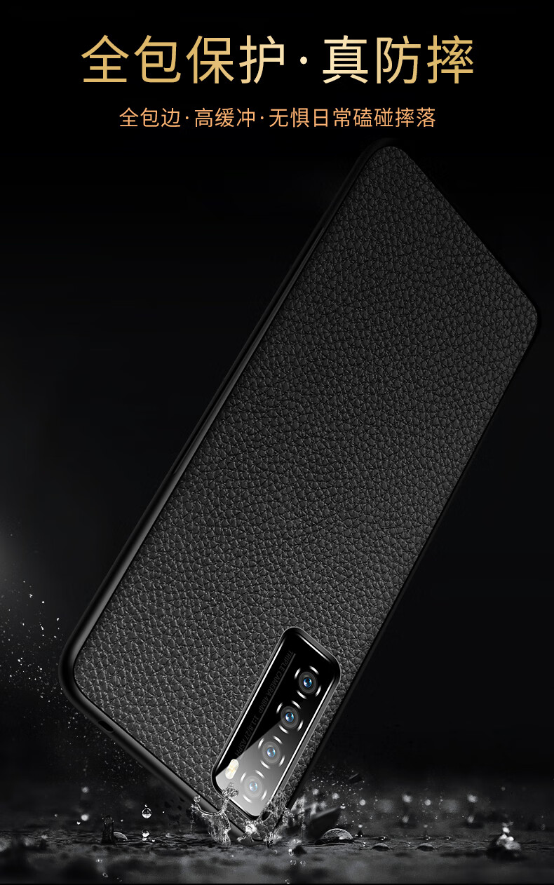 舒姆华为nova7手机壳nove7pro皮套note7se荔枝纹novapro7乐活版novase