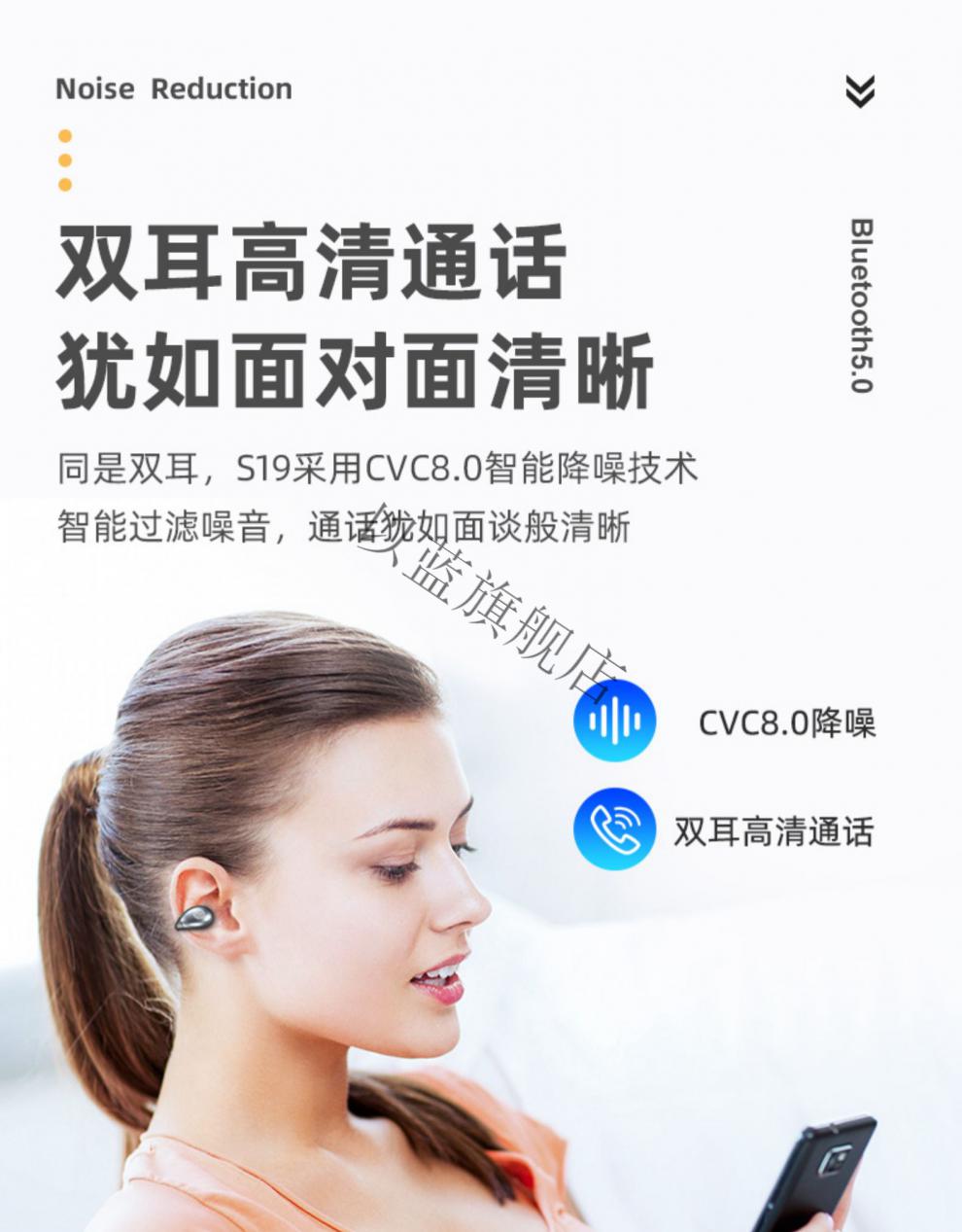 雅兰仕蓝牙耳机迷你雅兰仕s19不入耳无线蓝牙耳机双耳长续航vivo苹果