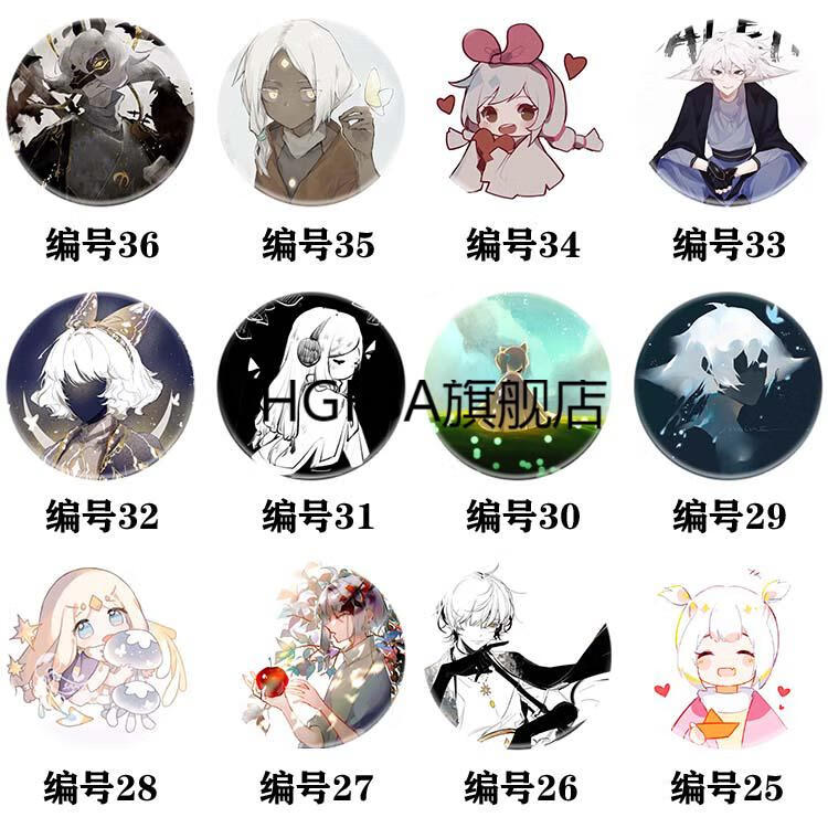 光遇白鸟书签二次元s动漫游戏光遇卡卡平菇龙骨白鸟金属书签学生七夕