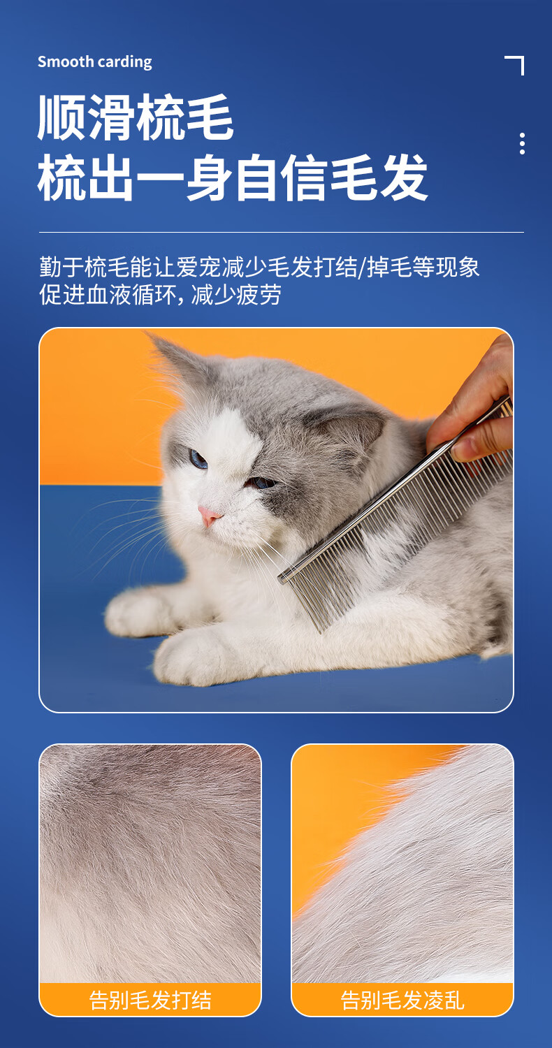猫梳子去浮毛宠物猫咪排梳长毛猫梳毛专用狗狗开结梳直排梳钢梳小号