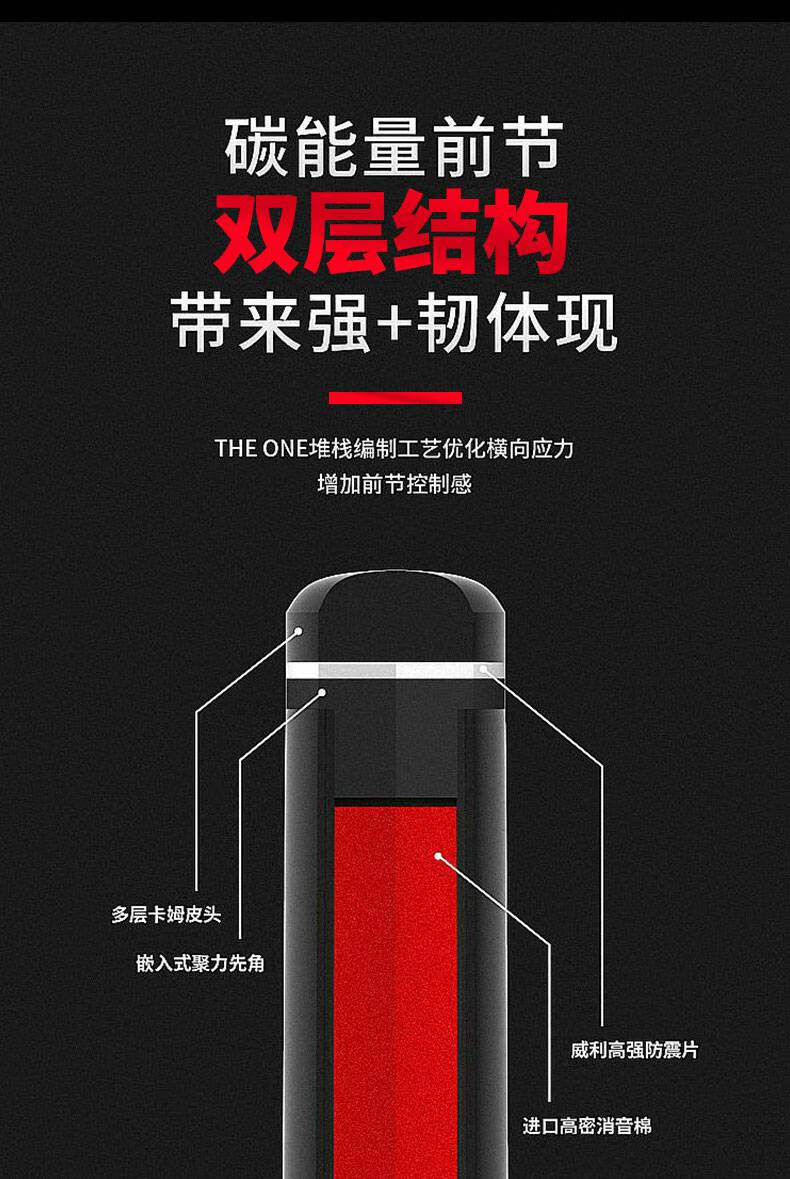 碳纤维黑科技台球杆 黑科技台球杆大头fury威利黑8飞利碳纤维桌球杆