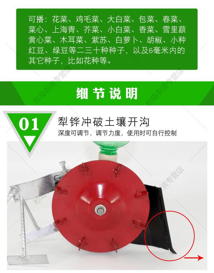 播种机小型多功能蔬菜播种手推拉式小粒种子点播器自动精播种菜工具