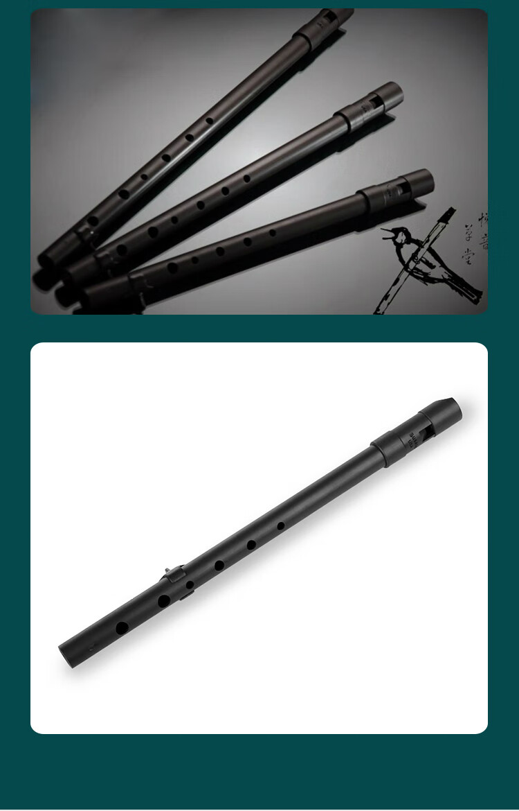 哨笛爱尔兰susatooriolekildare苏萨托黄鹂鸟基尔代尔哨笛初学定制款