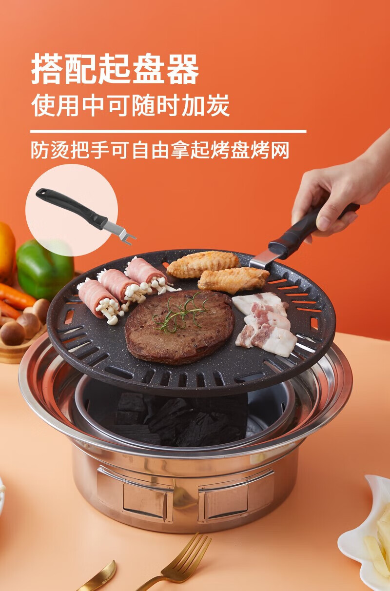 碳烤炉室外韩式家用室内无烟烤肉锅圆形商用户外便携式木炭烧烤炉碳炉