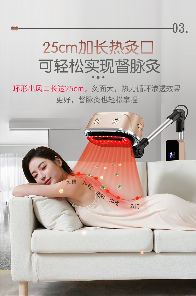 艾灸熏蒸仪全身家用艾灸仪器艾绒美容院专用无烟艾灸器具盒督脉灸三仓