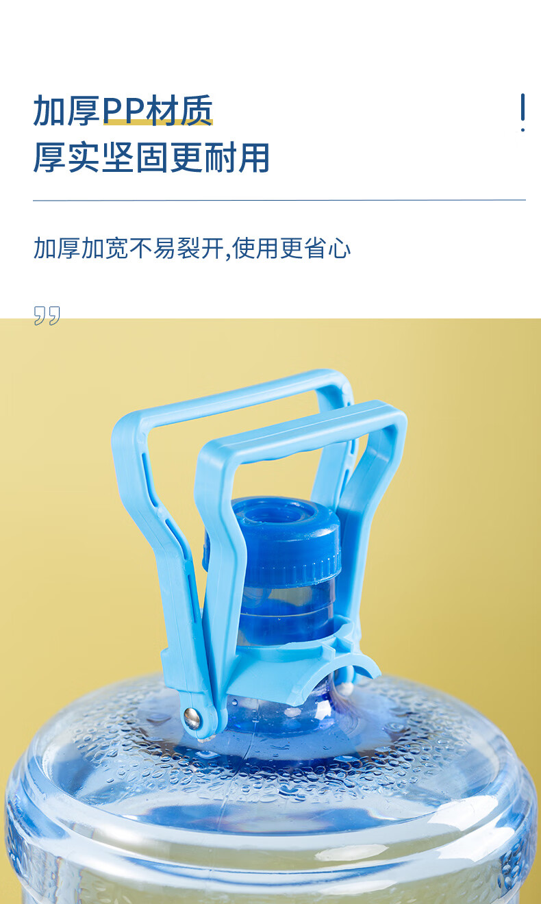 提桶器提水器桶装水提手器大桶水饮水桶矿泉水桶提水把手加厚手提环提