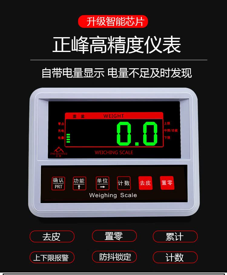 地磅秤13吨正峰地磅秤13吨地磅工物流称猪牛带围栏磅秤小型电子秤5吨2