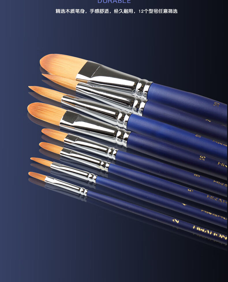 韩国进口hwahong华虹800勾线笔描线笔尼龙毛水彩笔水粉笔油画笔半圆头