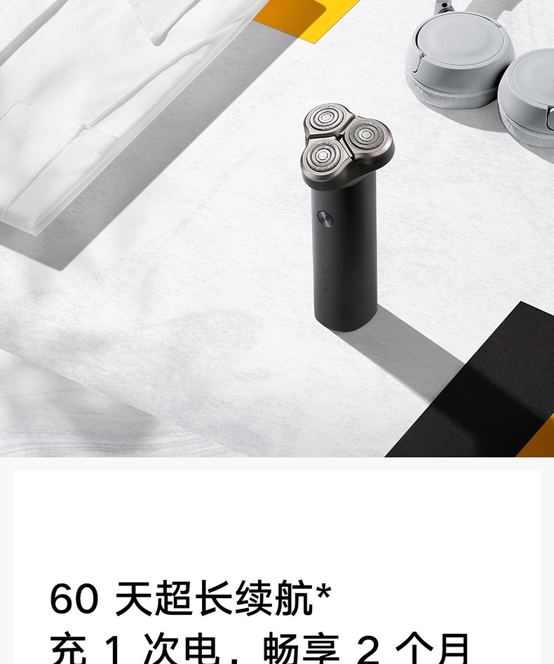 小米mi小米剃须刀s300电动刮胡刀三刀头全身水洗充电便携式男士修胡子
