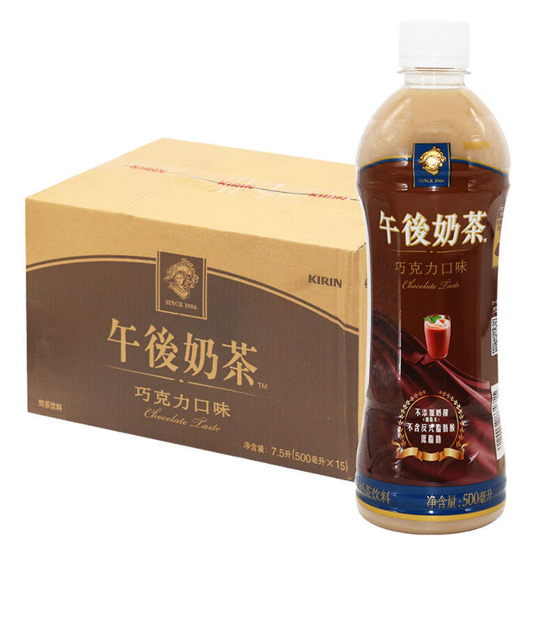 午后奶茶饮料原味巧克力味500ml15瓶原味500ml15瓶整箱装