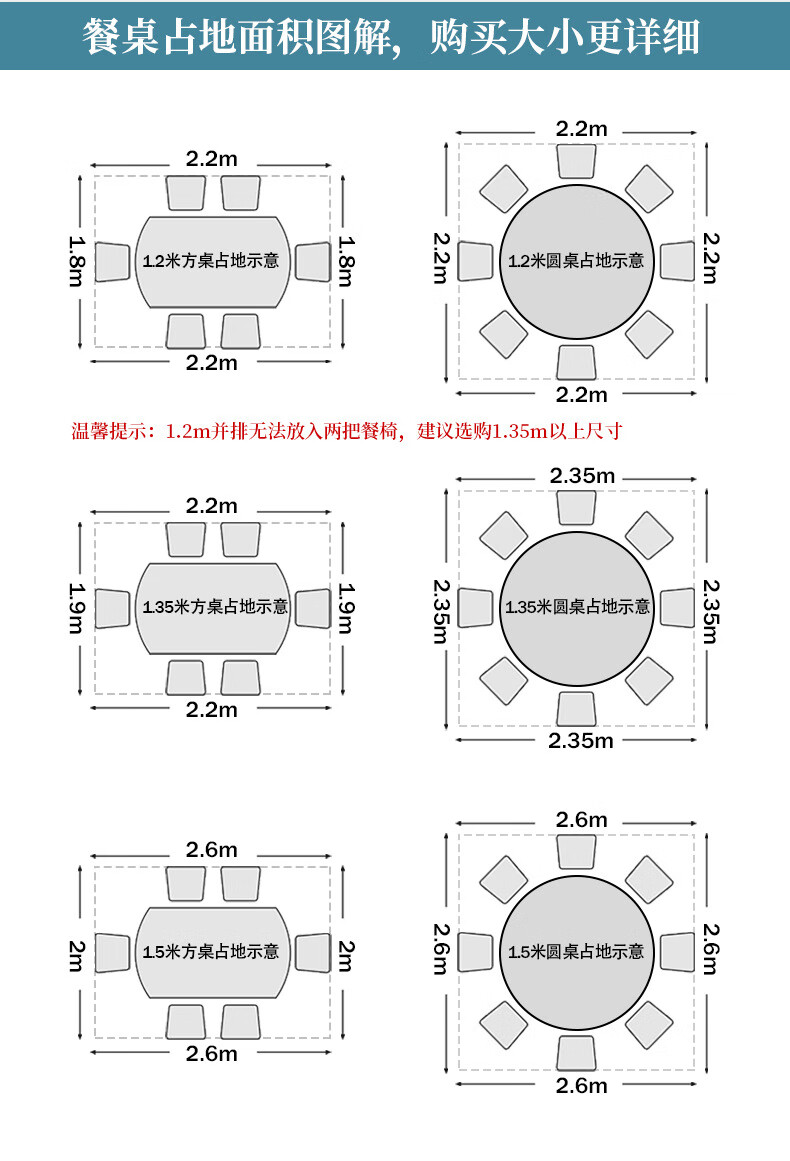 新疆岩板餐桌椅组合现代简约可变圆桌家用小户型轻奢实木饭桌 1