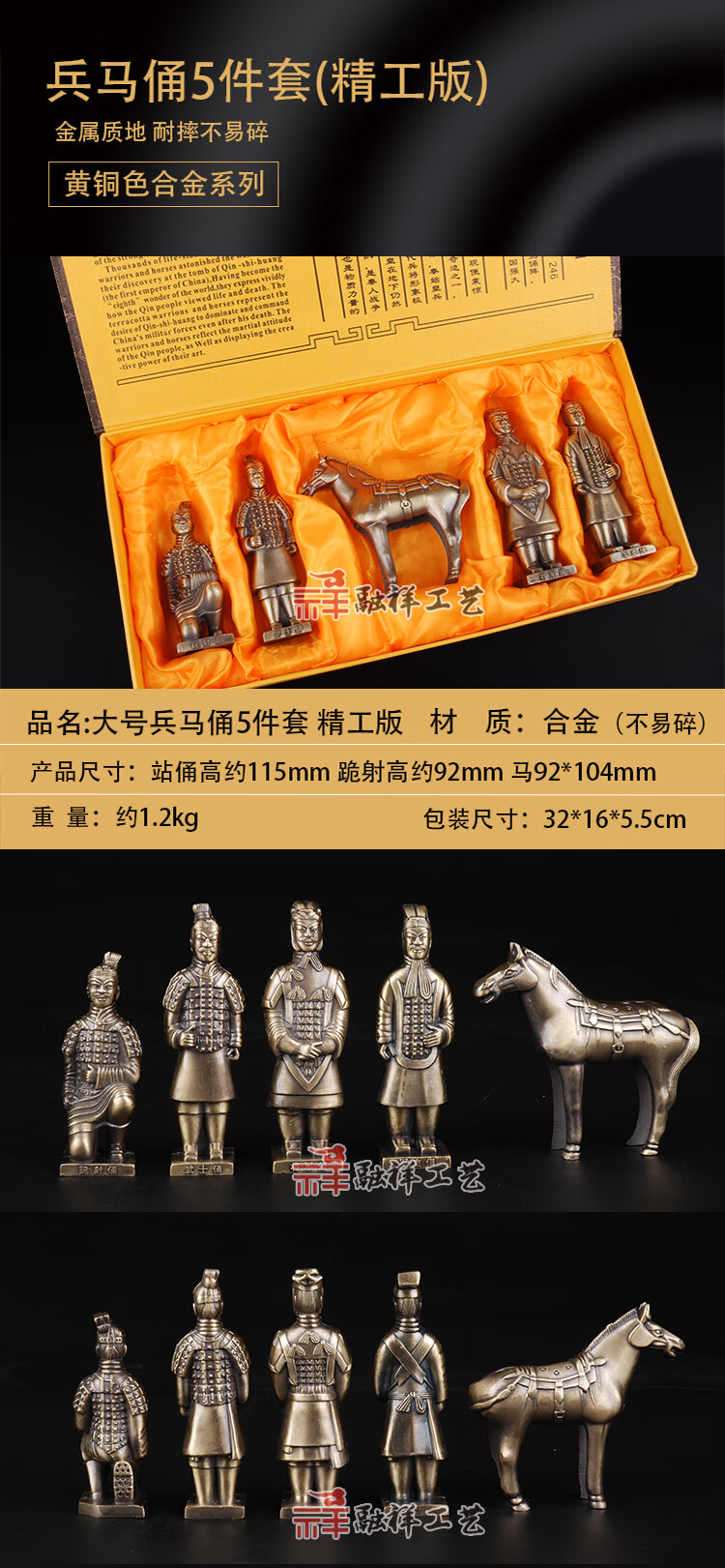 兵马俑工艺品9件套西安旅游纪念品兵马俑摆件出国礼品老外客户85cm