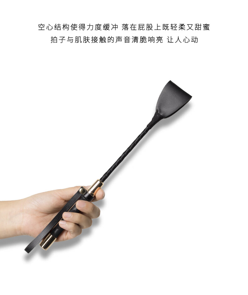 打屁屁刑具sp工具皮鞭sm鞭子女生打屁屁戒尺藤条spank情趣刑具惩罚皮