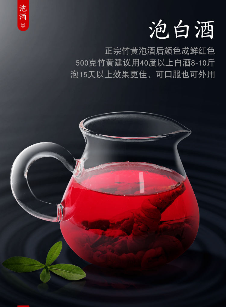 竹黄新货竹茧天然中药材100