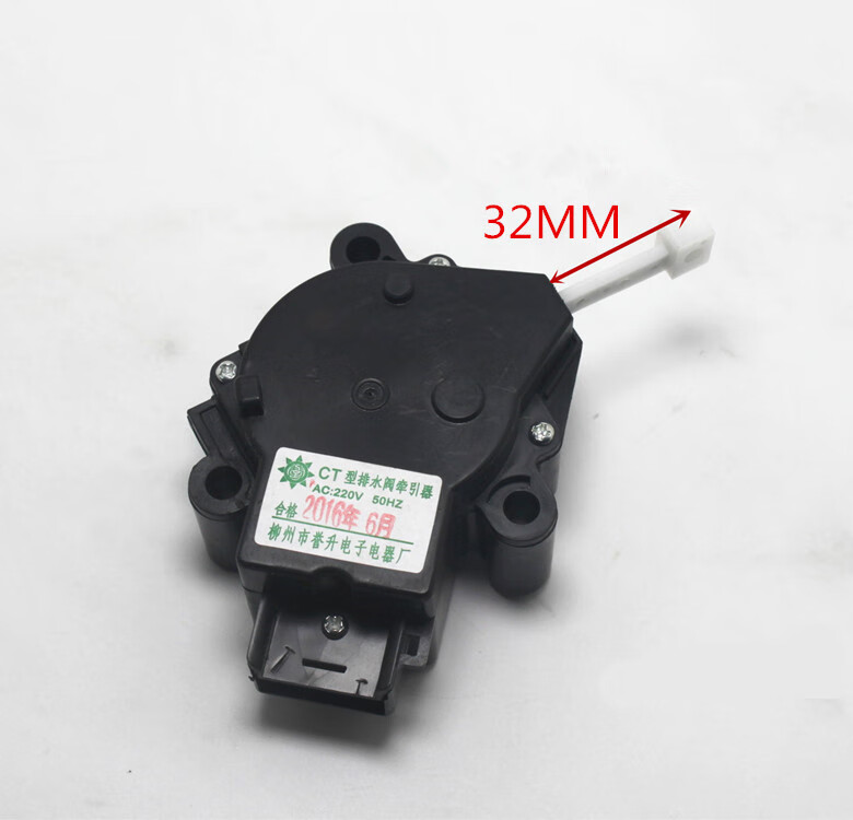 定制适用全自动洗衣机排水排水阀老款pqd7xqp2排水电磁阀小天鹅