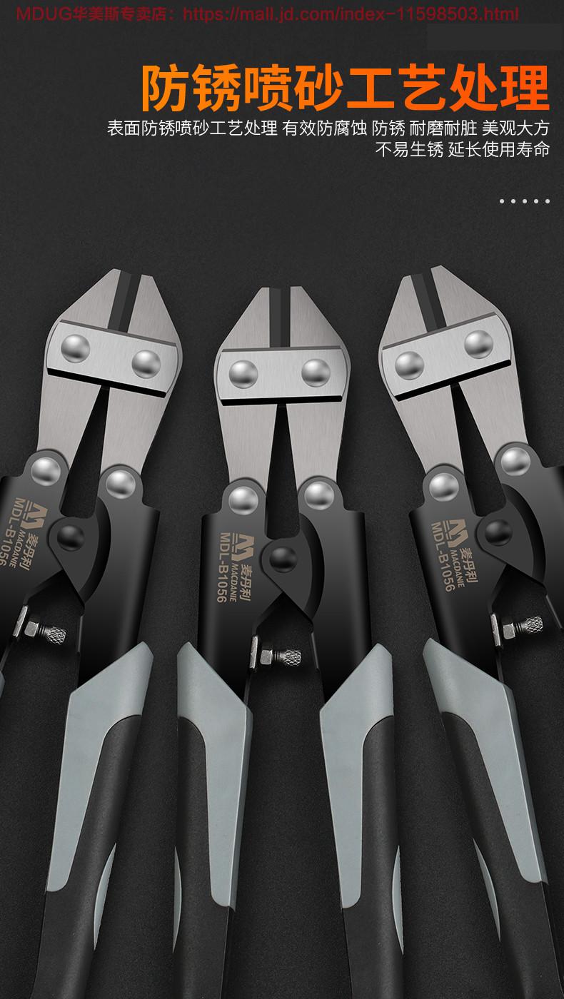 迷你断线钳剪铁钳子专用钢丝钳线钳剪铁丝的剪刀强力剪子8寸断线钳mdl