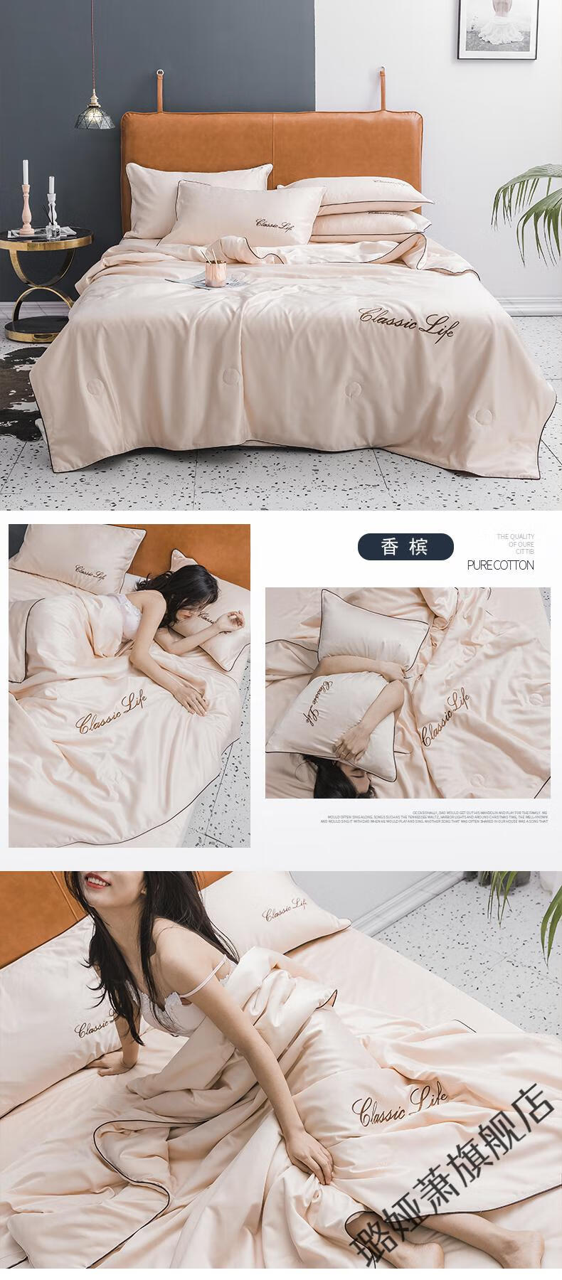 2022新款达芬奇家纺空调被夏季可水洗空调被夏凉被四件套冰丝夏被单人