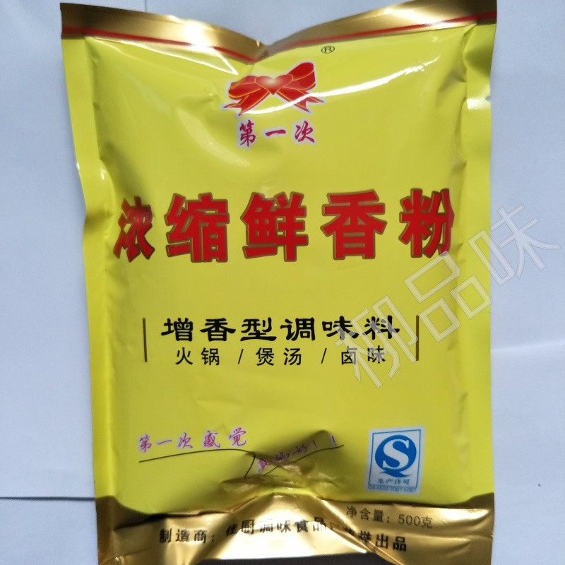 浓缩鲜香粉螺蛳粉汤料调料螺蛳粉配方香料