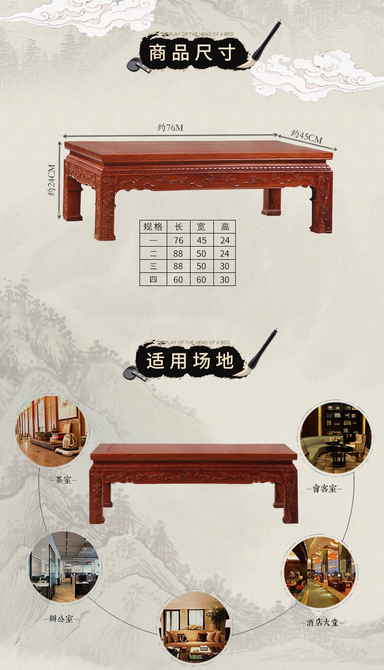 爱韵馨华礼品红木炕桌花梨木雕花炕几实木榻榻米茶几仿古矮桌飘窗桌