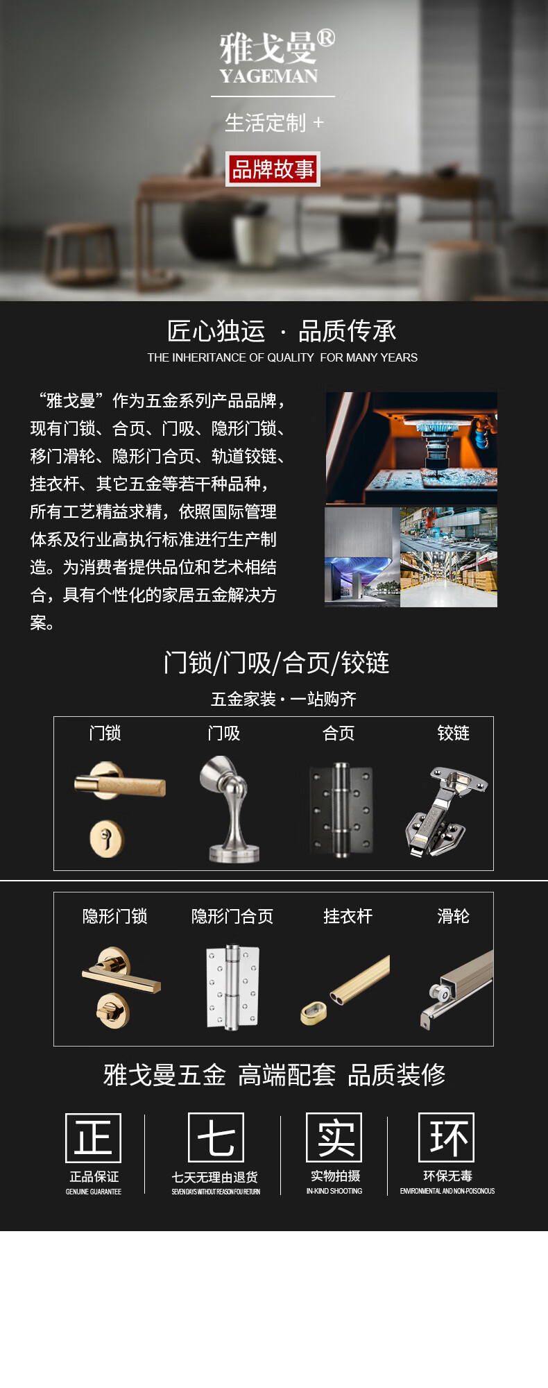 雅戈曼隐形门液压合页自动关门闭门器缓冲阻尼弹簧合页定位铰链自闭