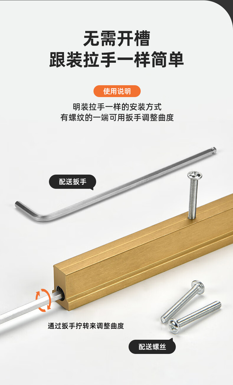 柜门拉直器免开槽拉手拉直器衣柜门把明装防变形门板调节器铝合金直