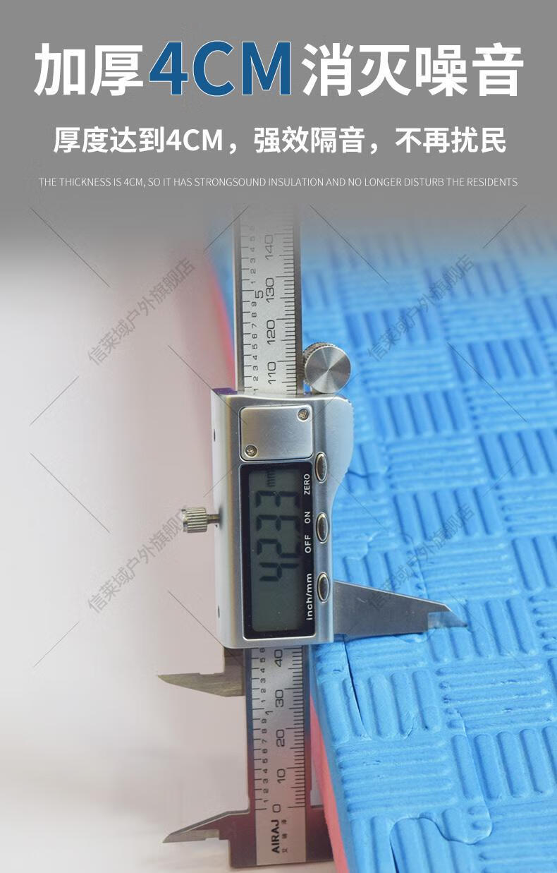麻将机隔音垫减震垫消音垫楼层静音地垫专用防噪音防震麻将桌垫子高