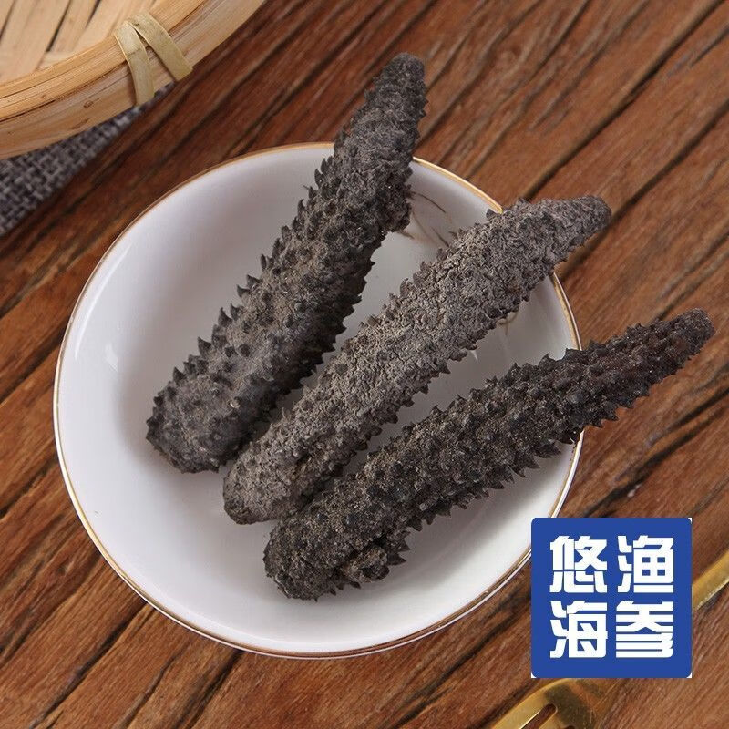 黑刺参 淡干海参礼盒刺黄参海鲜礼盒参 100g【图片 价格 品牌 报价】