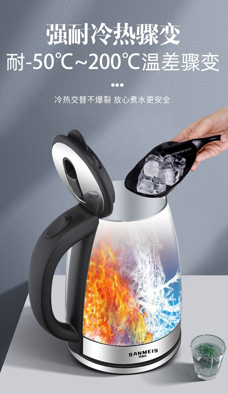 德世朗玻璃电热水壶耐高温大容量保温一体电热水壶透明全自动断电恒温