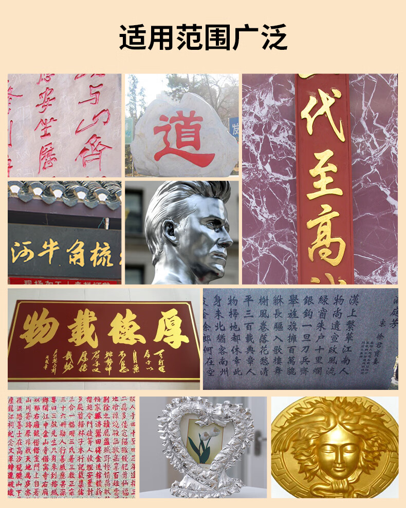 金漆闪光金粉漆金色水性金箔漆烫金描金漆石碑油漆小罐墓碑描字漆黑字