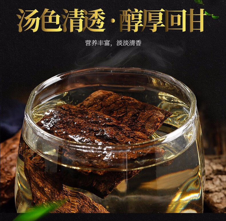 精选杞里香杜仲片老树杜仲皮生杜仲茶杜仲叶片搭配枸杞中草薬材男性