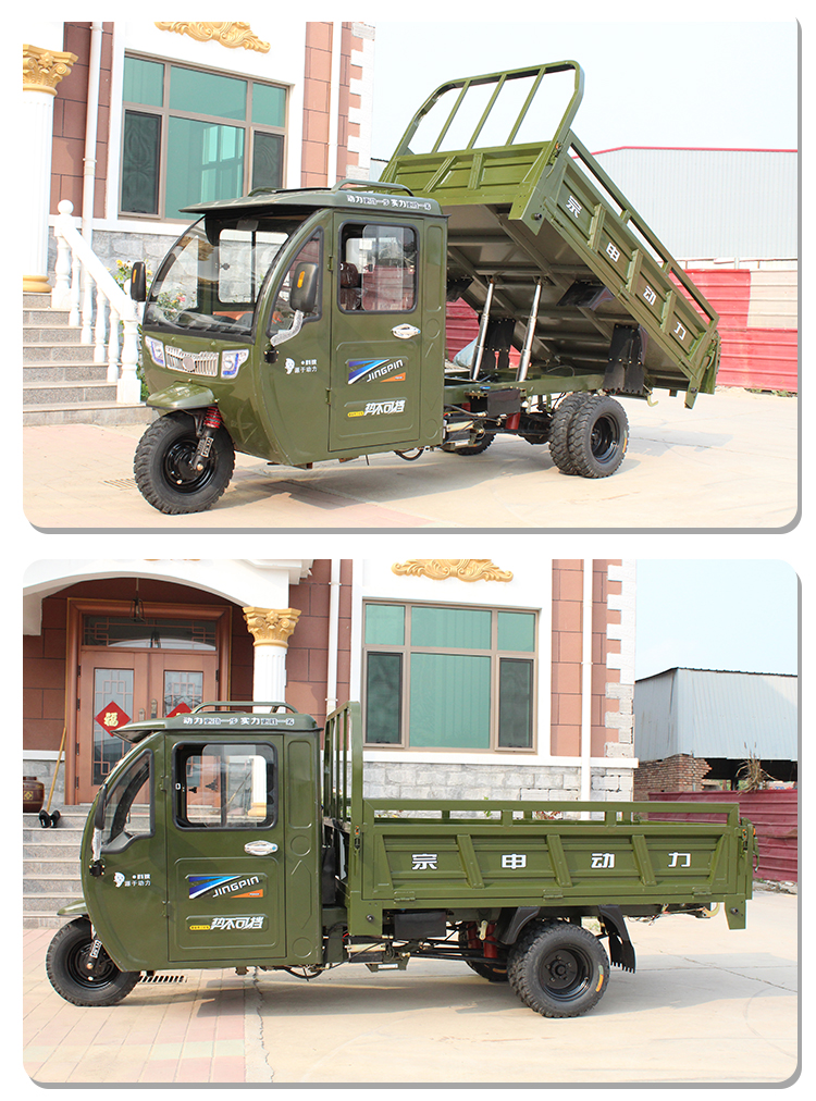 用汽油三轮车国四电喷上牌照半棚三轮摩托车五轮双顶自卸300水冷1422