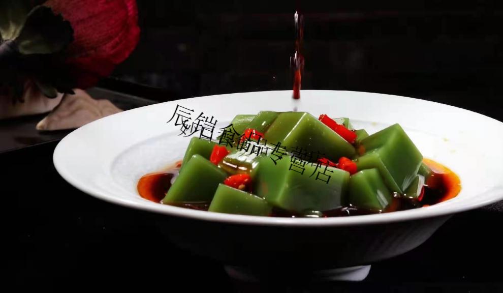 重庆豆腐黄荆绿色树叶柴叶果冻凉粉翡翠神仙观音豆腐柴粉末15g5袋共