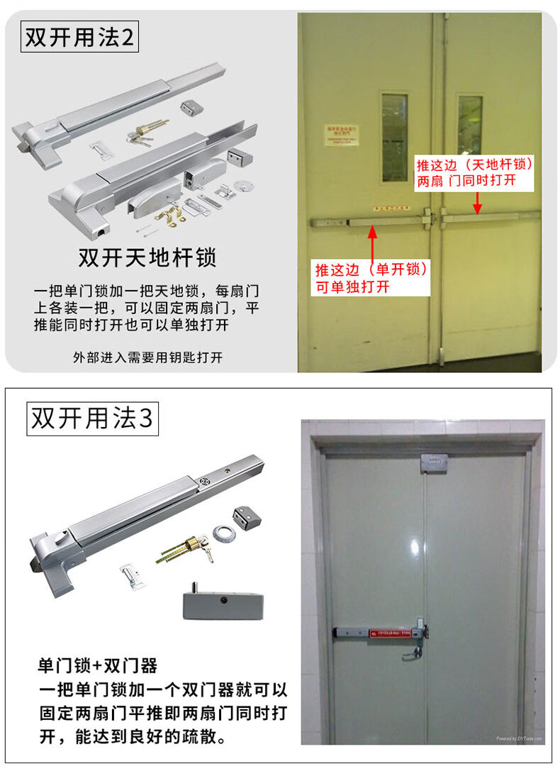 防火門鎖推杆鎖平推杆式消防門鎖逃生門鎖安全通道鎖天地鎖帶報警烤漆