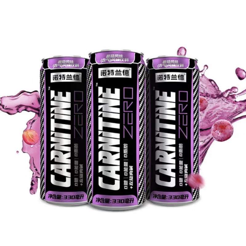 诺特兰德左旋小绿瓶多维牛磺酸复合维生素c健身b族男女诺特cla30粒一