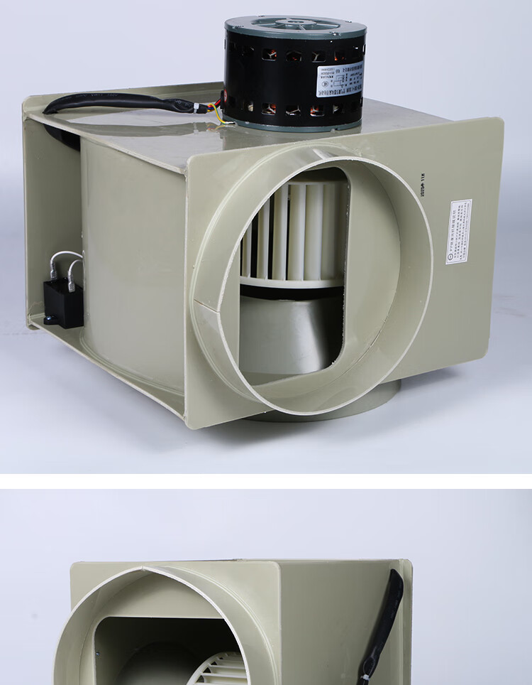 好物推荐pp离心风机耐酸碱防腐250cm口径实验室通风柜抽风机静音轴流