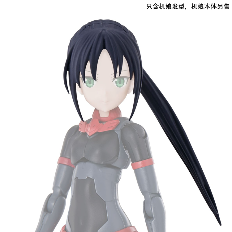bandai万代30ms30mm机娘发型头发短发马尾蓝配件包拼装模型黑色马尾